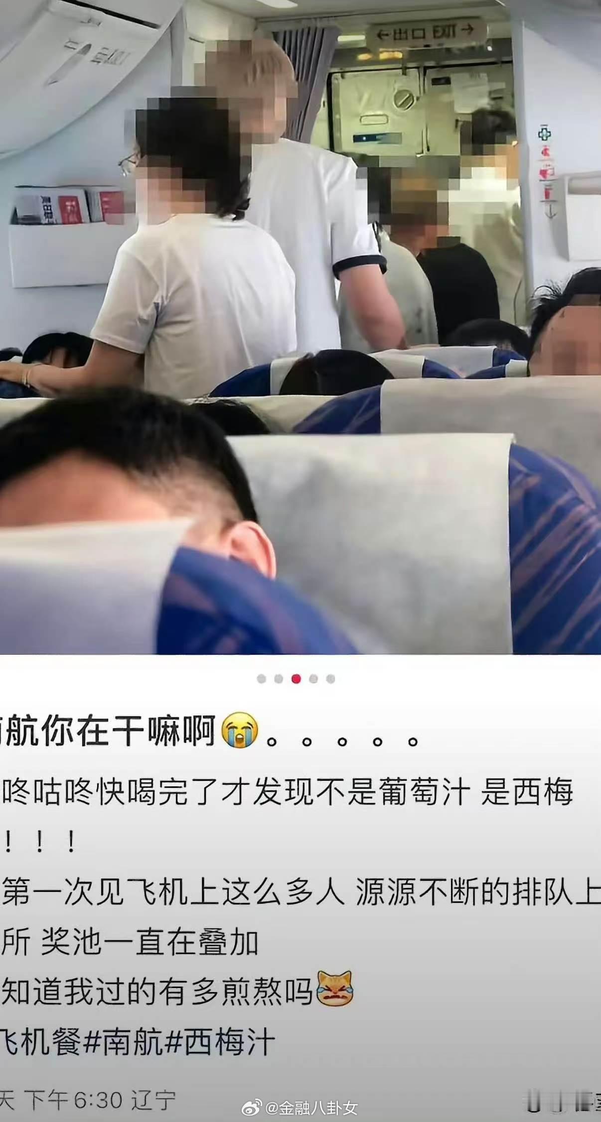 这不得拉裤兜子