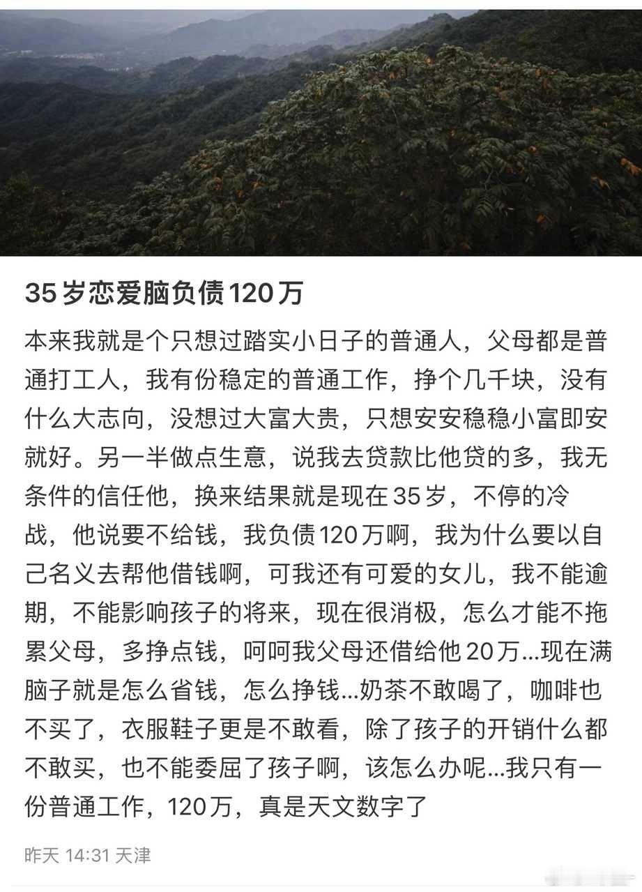 投：同一个人[吃瓜] ​​​