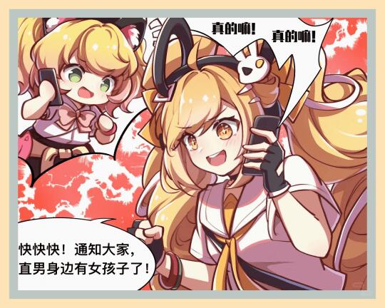 我家也有一只小青龙！