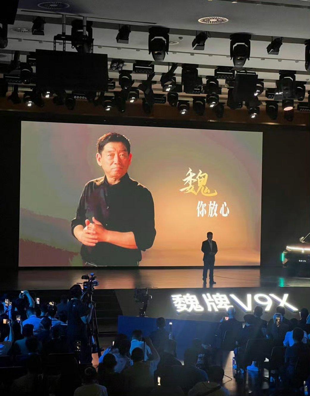 魏牌V9X正式登场盼了许久的魏牌V9X总算迎来上市，整整六年潜心打磨，诚意拉满。