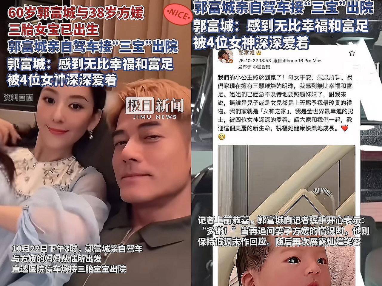 估计方媛该伤心了！
不是郭富城嫌弃她又生了个女儿，
而是作为一位母亲，总想

儿
