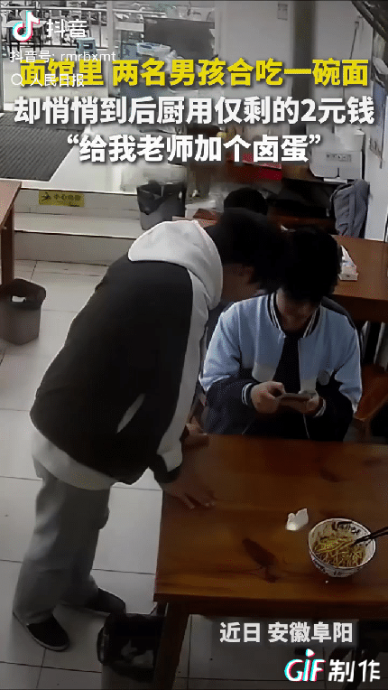 安徽阜阳，一家面馆里，两名男孩训练结束后，只舍得合吃一碗面，却悄悄拿出身上仅剩的