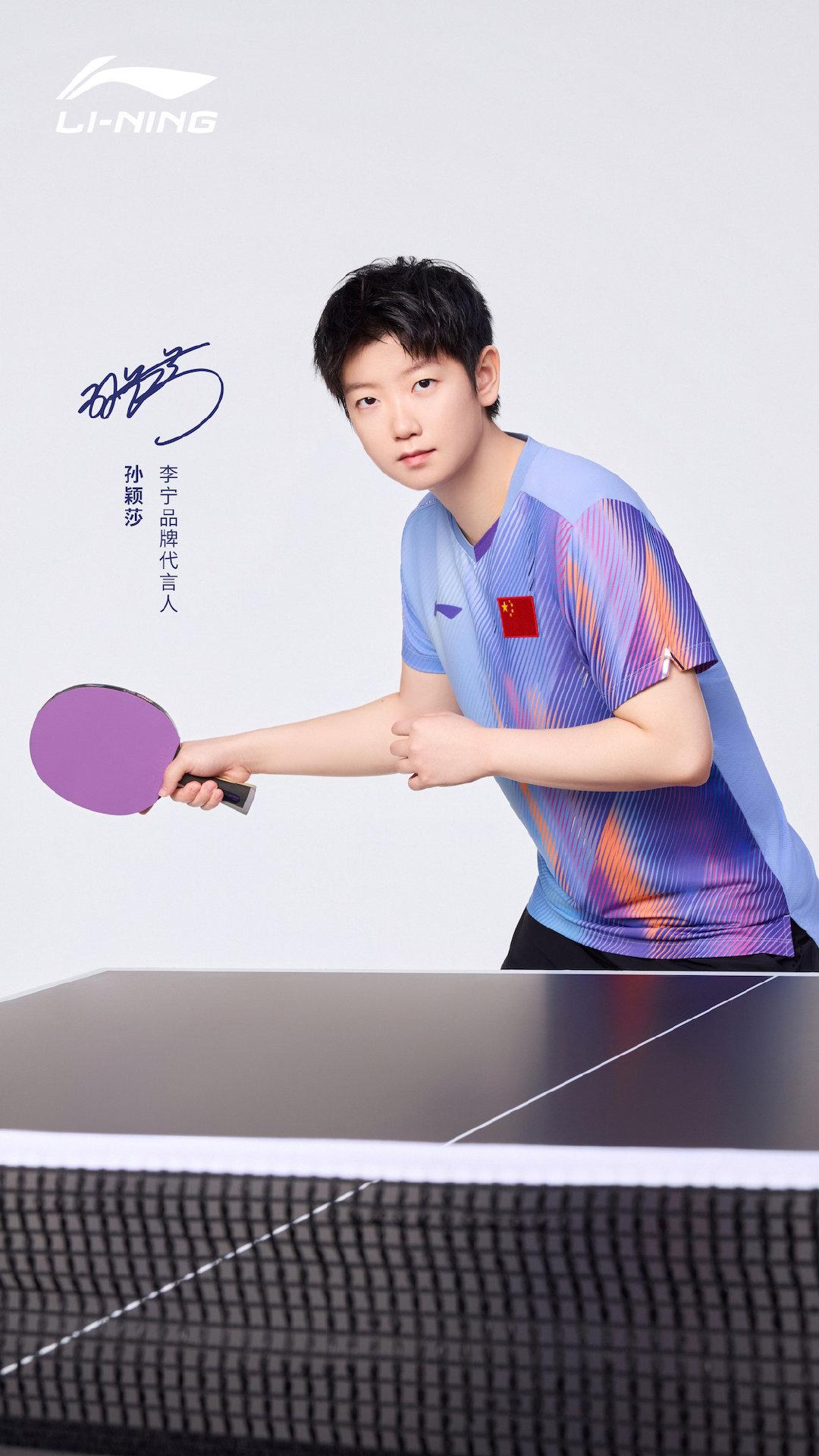 孙颖莎新年新队服[赞][笑哭]！
孙颖莎演绎2026年国家乒乓球队比赛服，她白皙