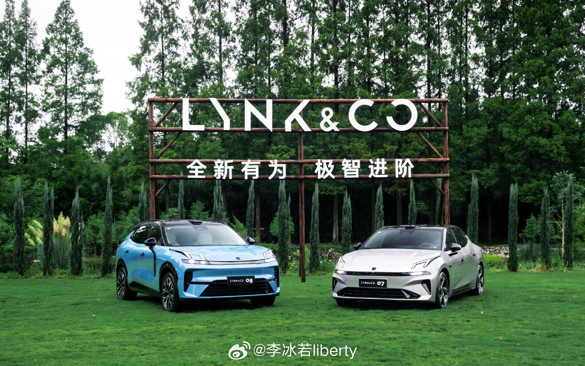 全新领克07和领克08上市时间公布 这对大家所熟悉的双子星总算是公布上市时间了，