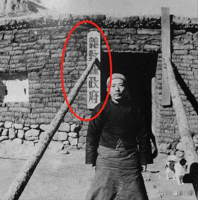 “要是县政府的房子比学校好，县长就地正法！”1939年，摄影师孙明在西康省四处考