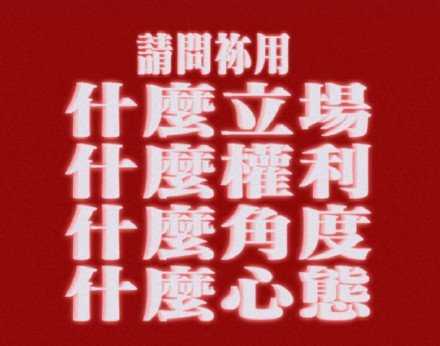 一月下旬搞橹穆刚起🎺，四月一号莫名其妙给偷税漏税fzk招魂，甚至提前预告。为点