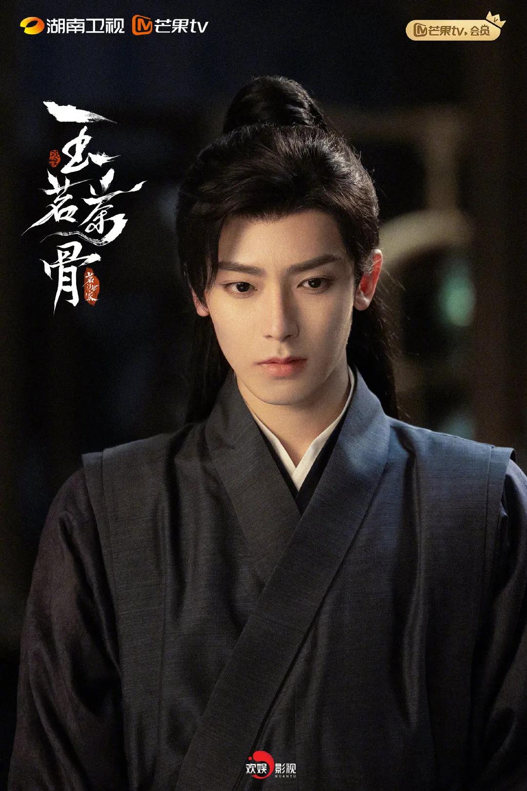  超期待！玉茗茶骨 来袭✨ 侯明昊、娜扎领衔主演！女尊雄竞设定超带感，融合非遗品