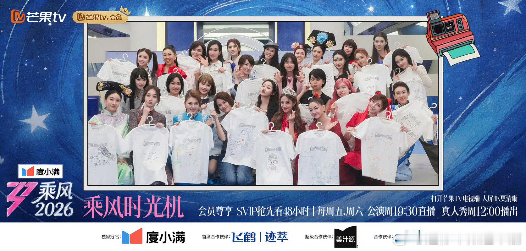 浪姐今晚不直播乘风2026 还在跟朋友赌今晚二公哪个组会爆，就收到停播的消息，赌