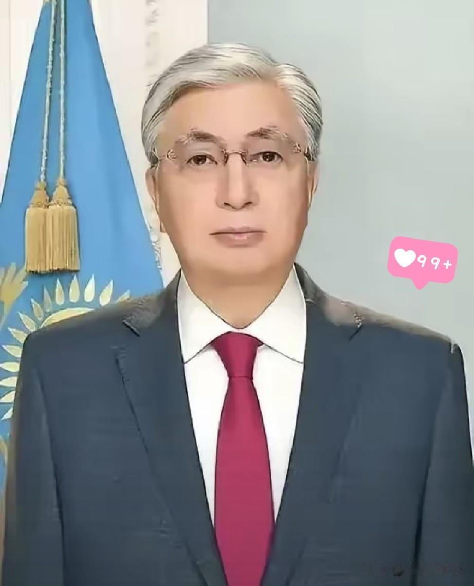 哈萨克斯坦传来消息！

2026年9月27日，哈萨克斯坦总统托卡耶夫当天签署总统