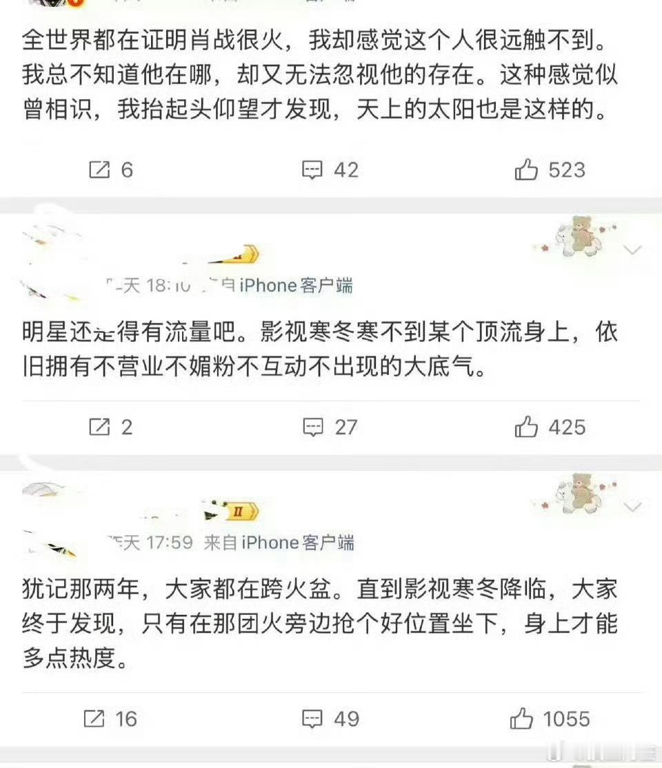 内娱，你说话啊真的要笑发财了感觉十日终焉官宣要给一些人气死了