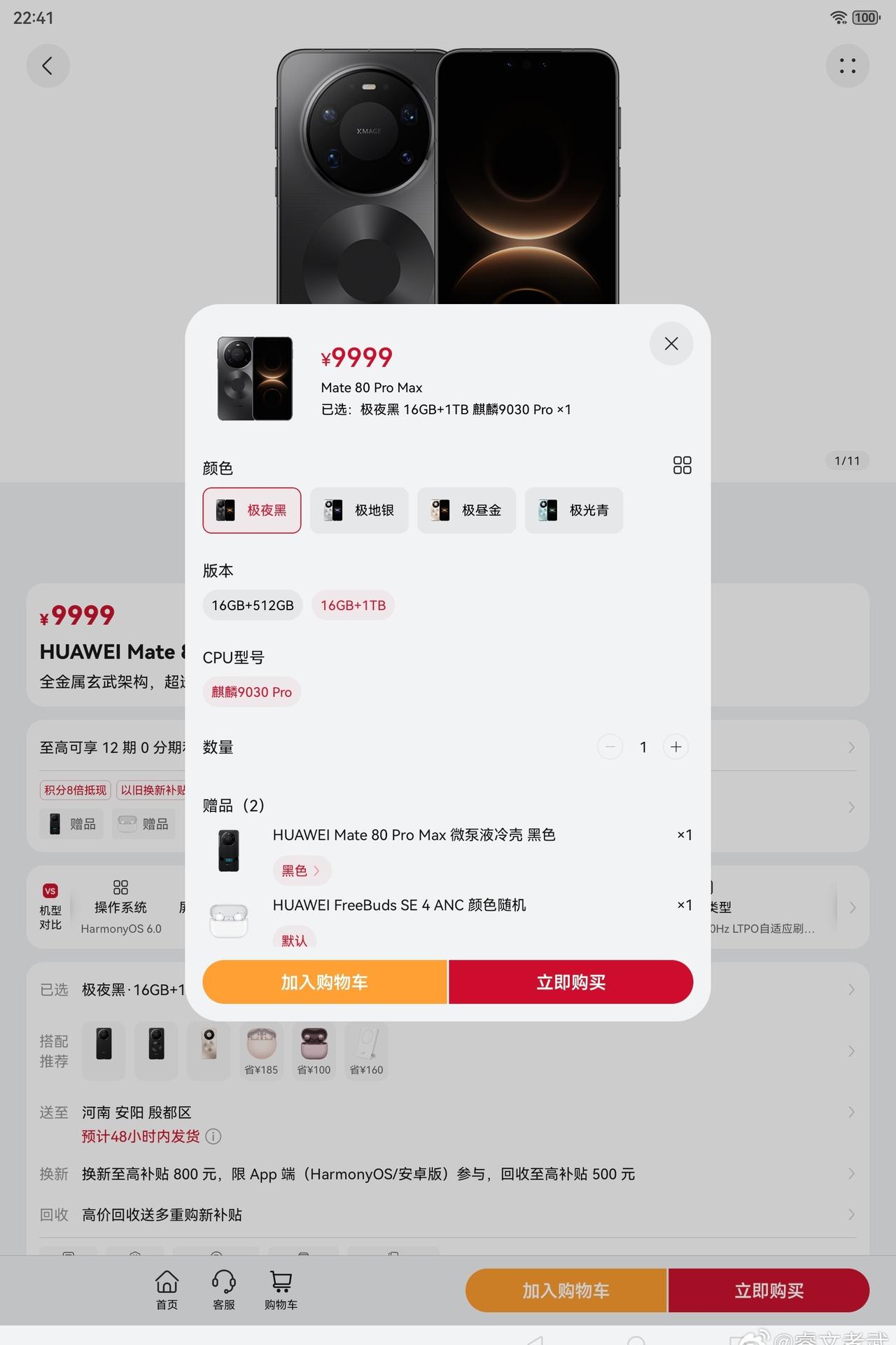 现在经济下行，钱不好挣，本来买手机的就少，现在手机集体涨价，华为高端机涨了100