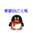 咳 
