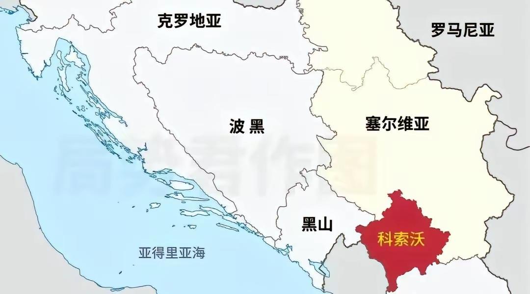 科索沃是否隶属于塞尔维亚？
科索沃与南斯拉夫存在怎样的关系？
从历史归属、国际法