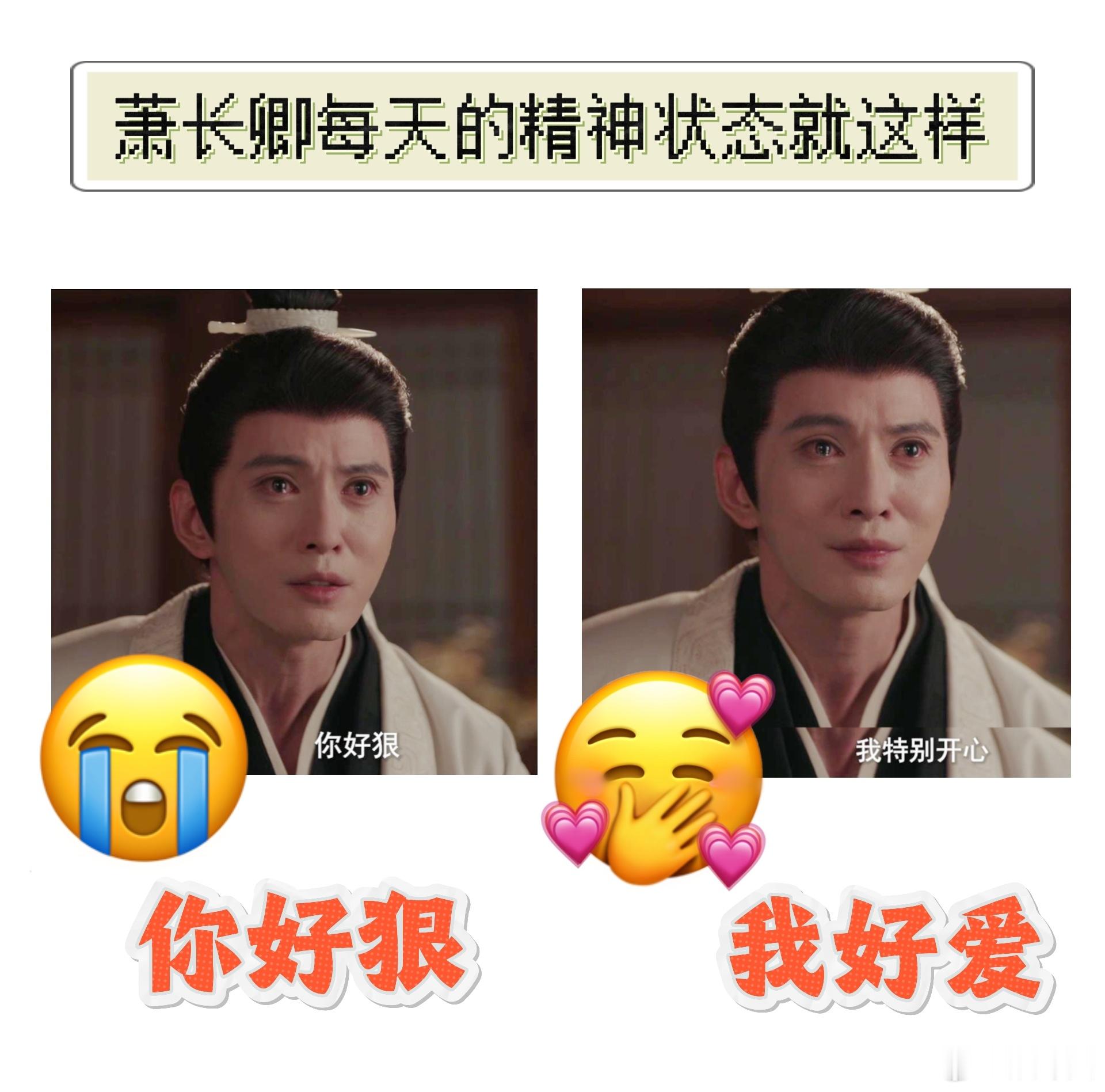 孟子义徐正溪百花杀最纯的虐恋味根本拒绝不了孟子义和徐正溪的演技，夫妻是宿敌这设定