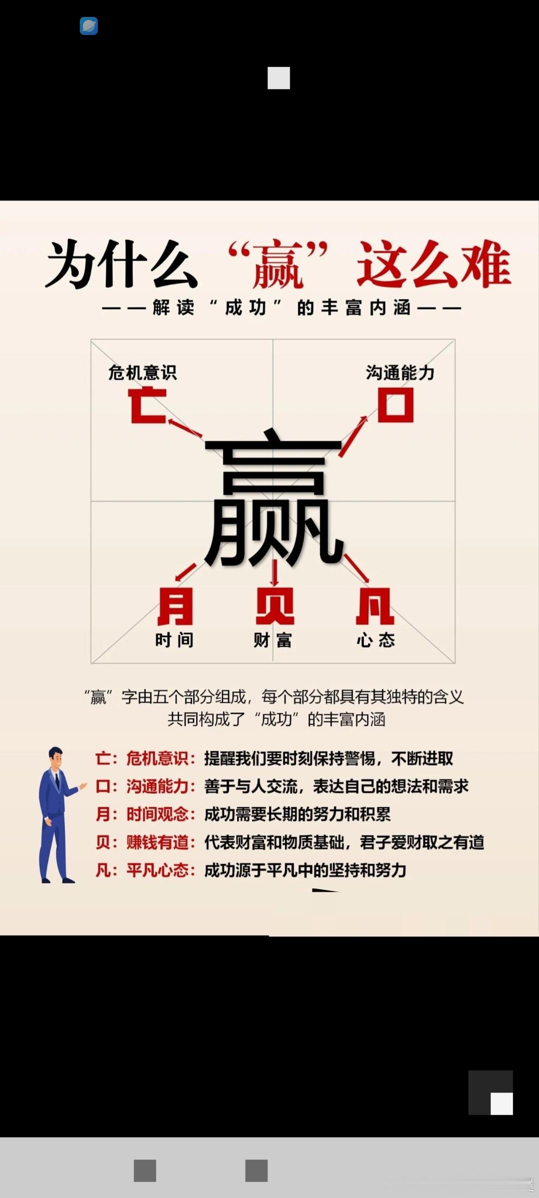 “稳”是人生的一种境界。人一辈子，贵在稳住，顺境不飘，逆境不怂，绝境不慌，若能稳