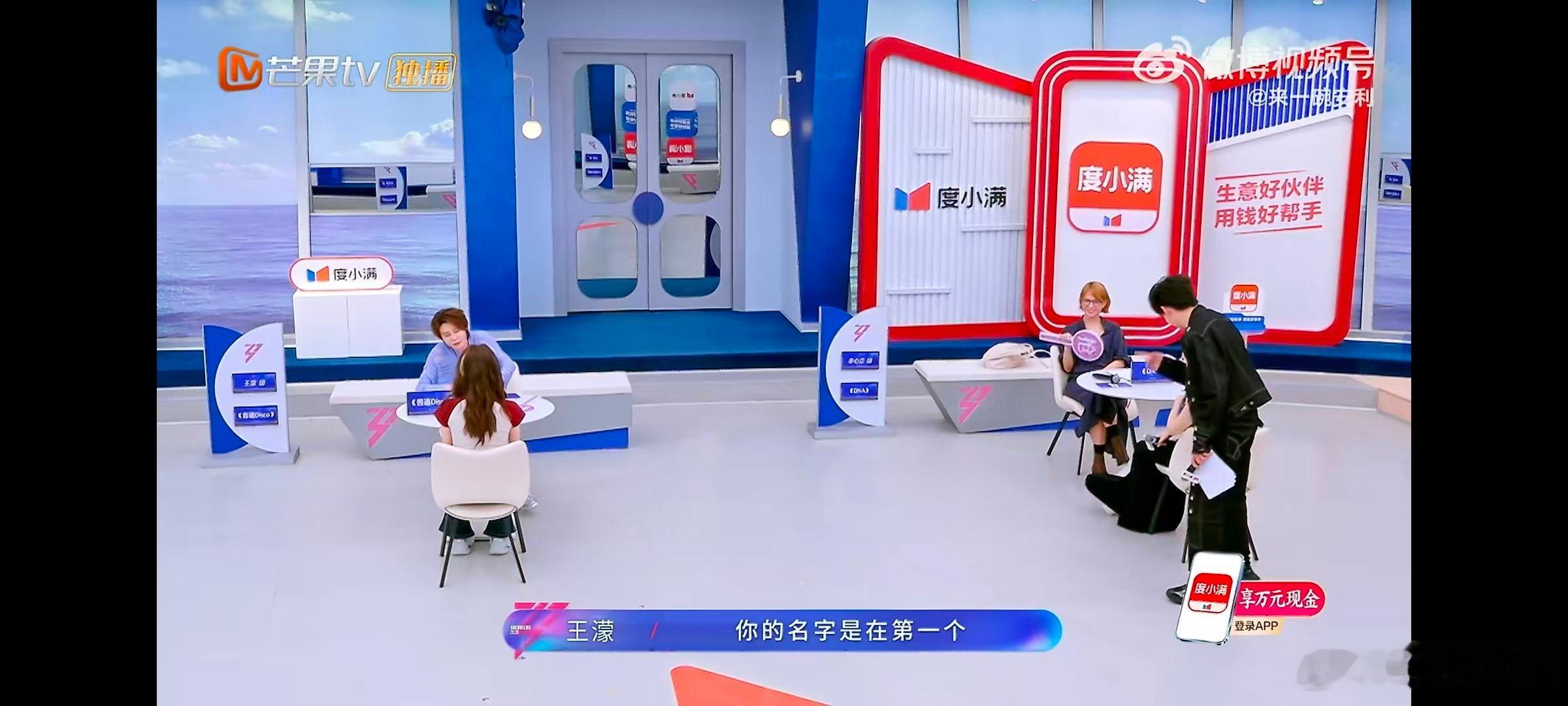 王濛王濛浪姐最窝囊的队长乘风2026面对团队讨论，王濛很少主动争取话语权，温柔姿