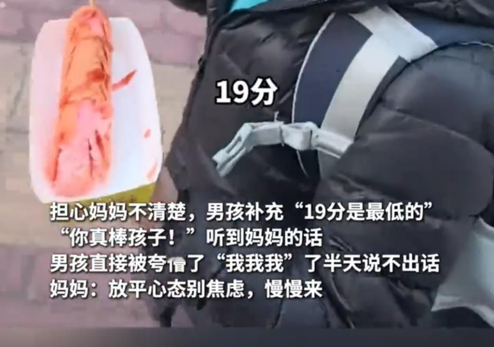 湖北武汉焦妈妈回应孩子19分试卷的举动，圈粉无数。男孩放学时主动坦白考了19分，