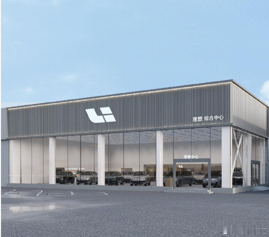 【理想近千人零部件集群并入新部门理想原零部件部门负责人罗屏离职】据21世纪经济报