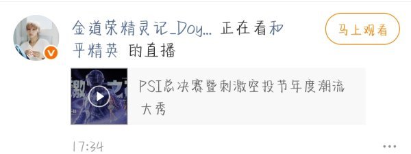 大吧笑话+1 