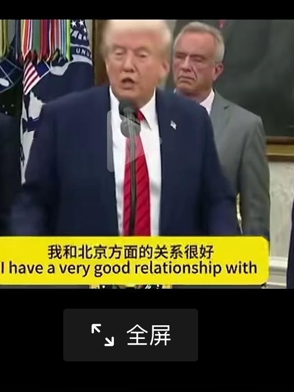 中方对美船舶收费今起正式施行美国收费在先，我们就“以其人之道，还治其人之身”，老
