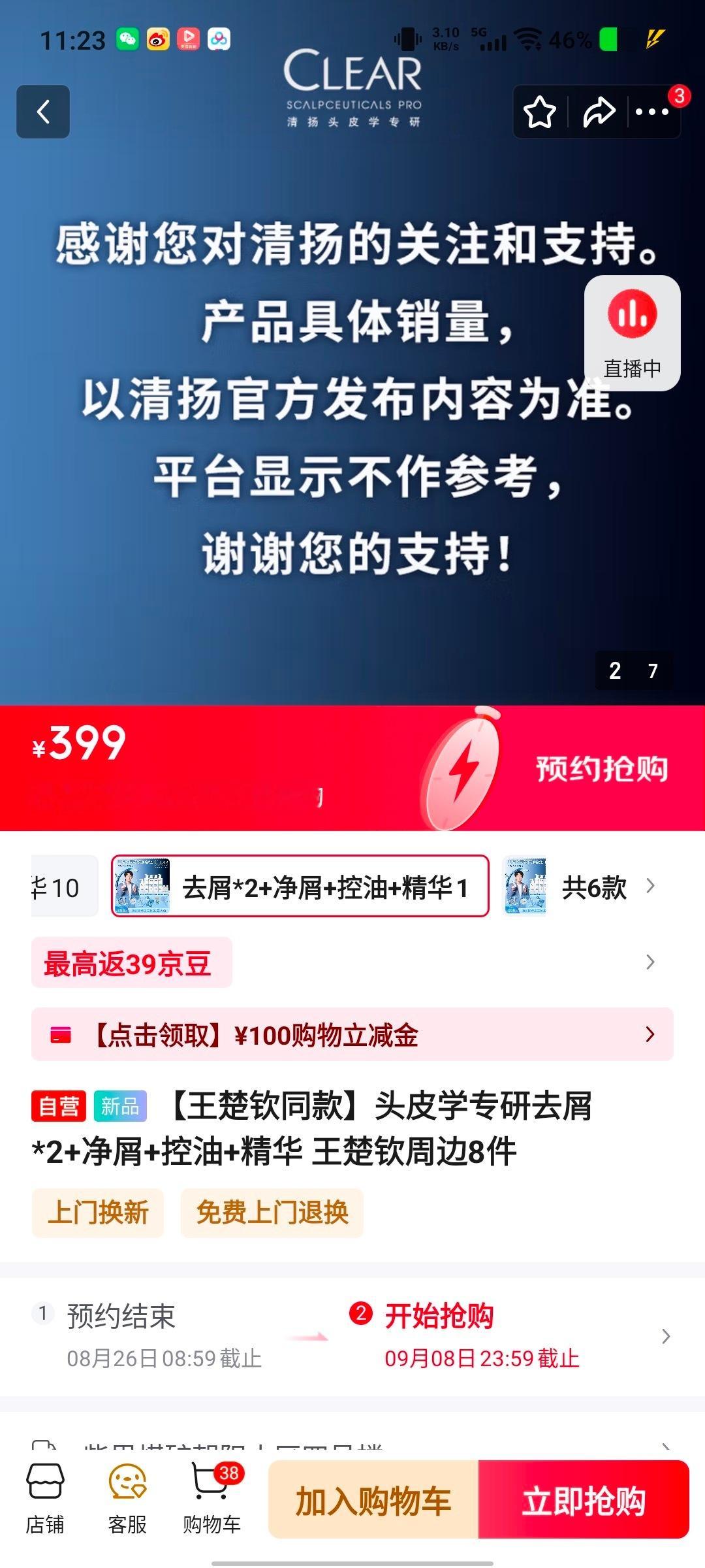 我不行了啊啊啊啊啊啊[笑cry][笑cry][笑cry][笑cry] ​​​