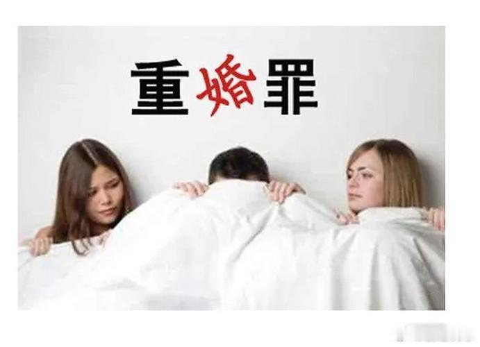 上门女婿出轨女邻居双双被判重婚罪四川一上门女婿罗某，婚没离就与女邻居闫某某以“夫