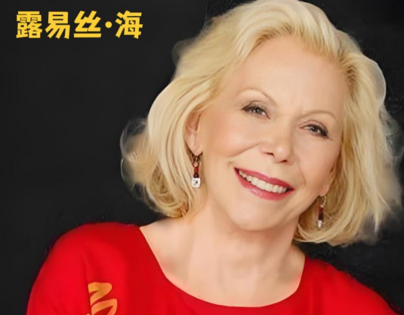 90 岁美国心理女博士再出惊人言论：“你所有痛苦困顿都是自己的事，生死与他人无关