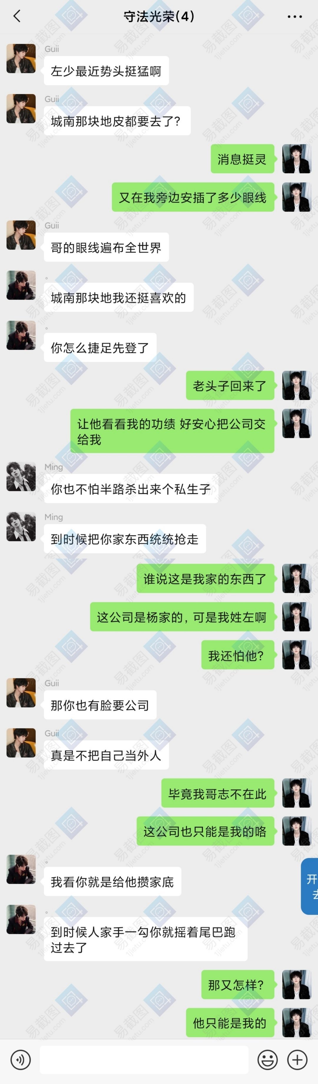 奇文《恋哥守则》01伪骨科｜狗姐｜无三观感谢ts出场 