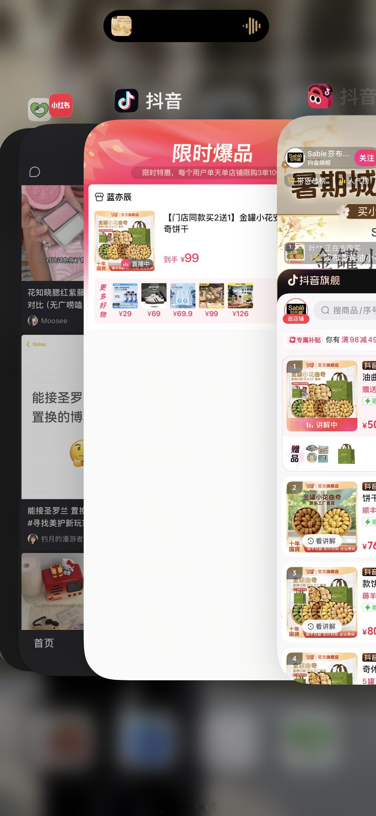 返利白了但是不是一个zbj 曲奇我明天再来 