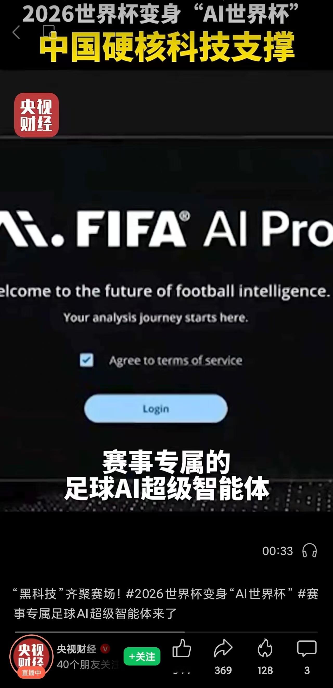 这就是世界杯扩军的意义世界杯第一张神图诞生佛得角什么来头?——一个连职业联赛都不