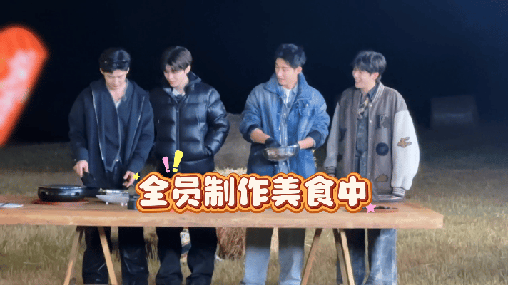 现在就出发3齐齐哈尔站路透出发团到东北有家庭旅行内味儿了 看着腾哥和大家一起从齐