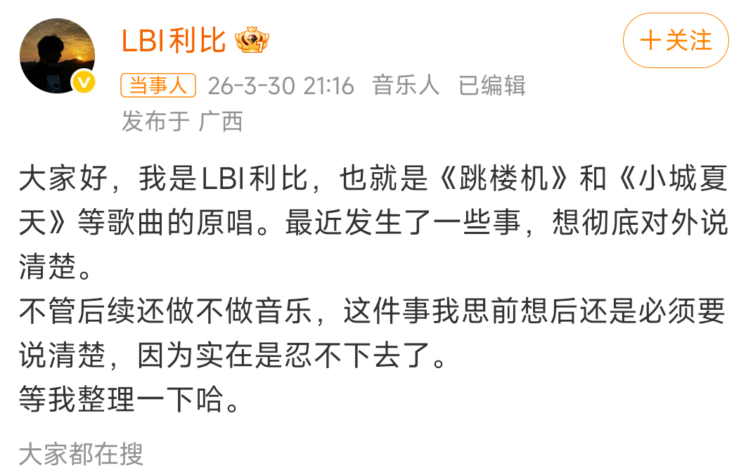 这个🍉我还在等不想比我同事吃瓜速度慢跳楼机原唱实在是忍不下去了