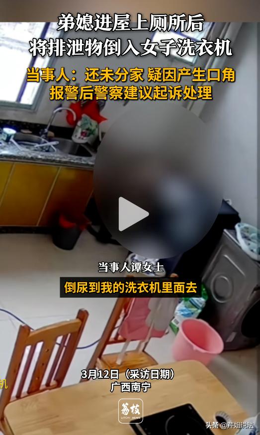 女人何苦为难女人？广西南宁，谭女士用洗衣机洗出的衣服，总有种若隐若现的尿味，一开