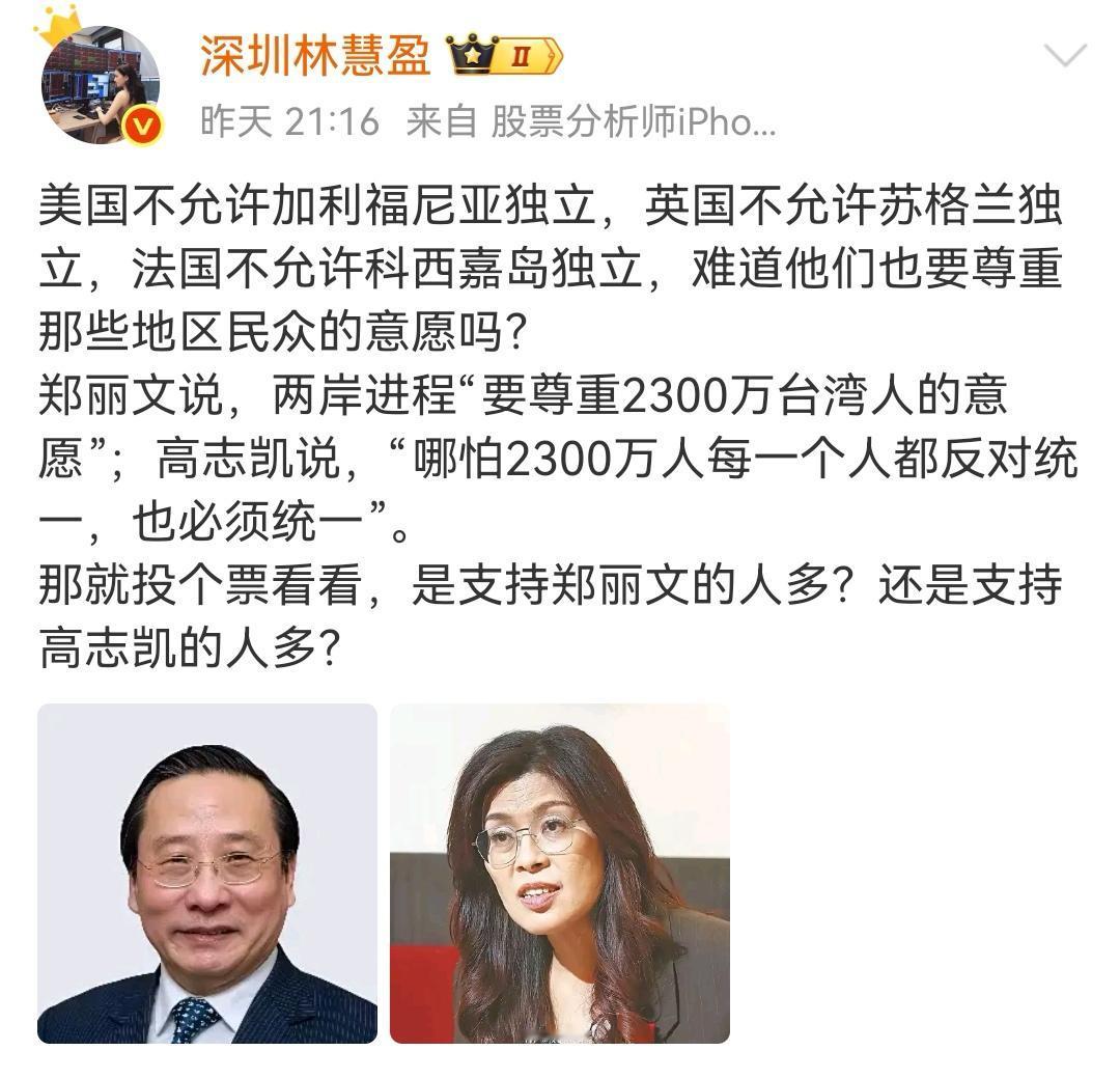 我说过很多遍了，台湾问题，不能和其他国家的地方独立相提并论，没有可比性，你要比较