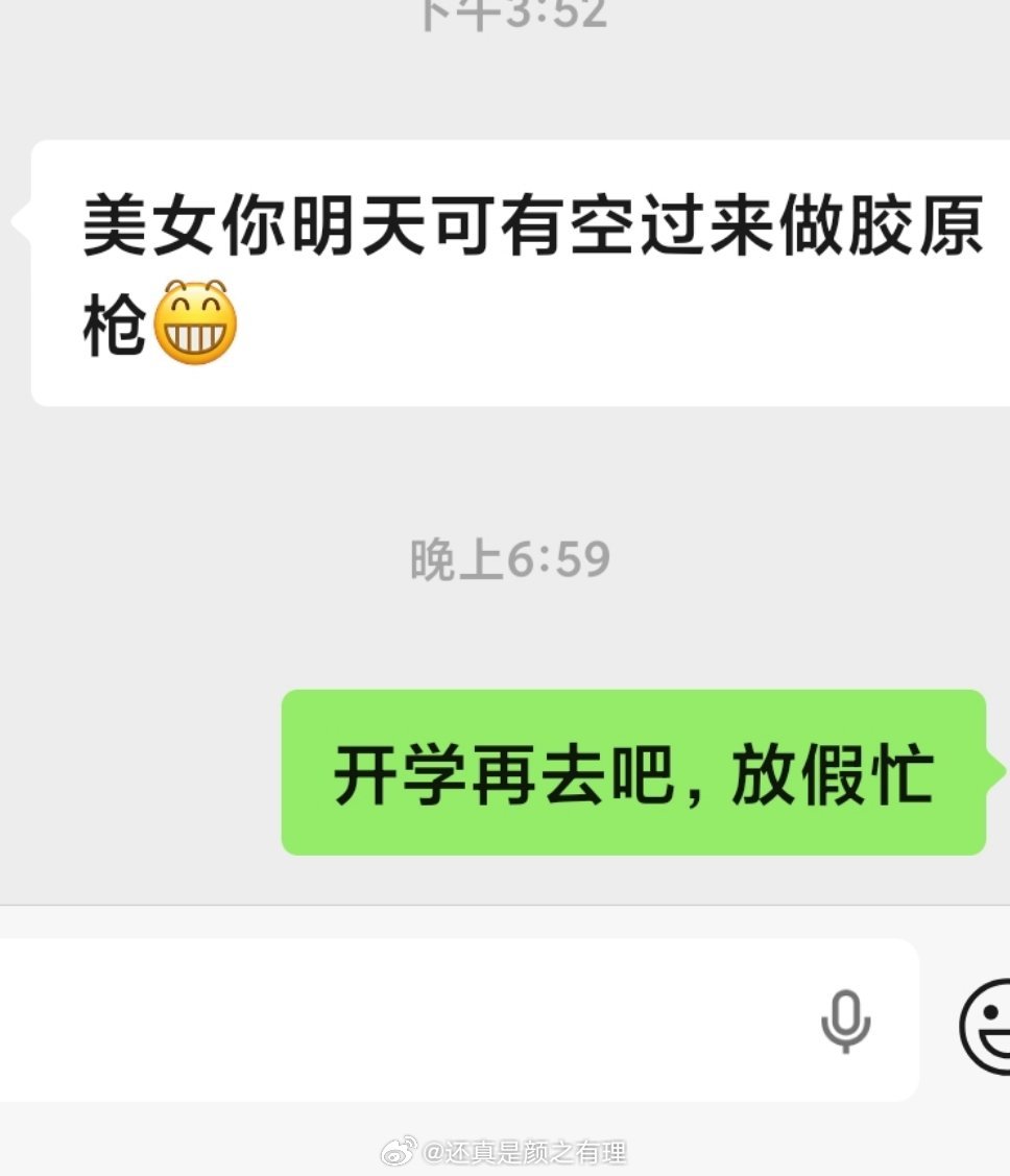 我连贴面膜的时间都没有 哪里有时间去店里 