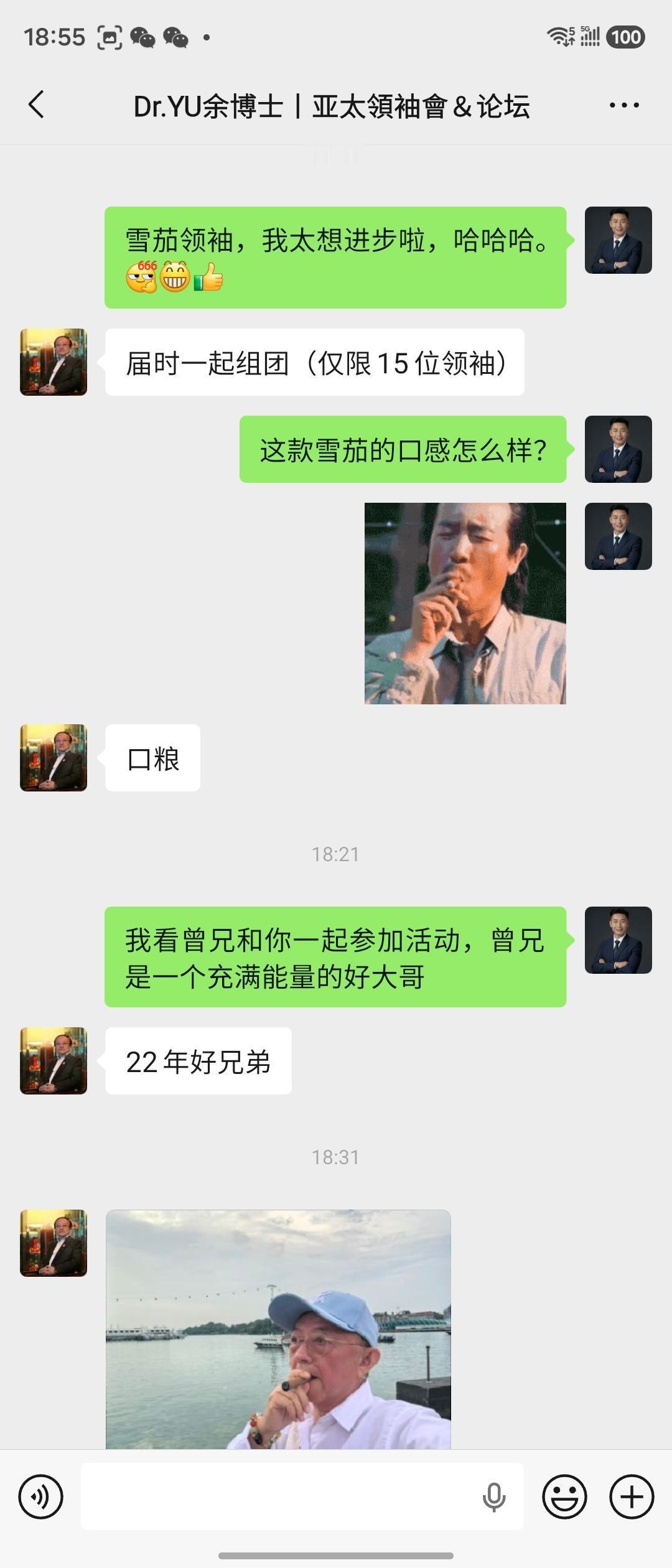 你可以说祁同伟不是一个好厅长,但他绝对是位好领导!📣全球最牛的精神股东们，六一