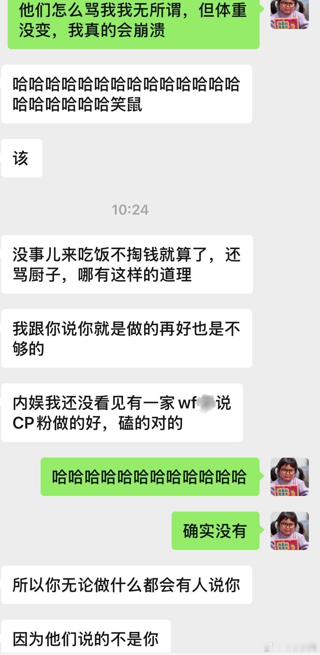 “他们也太爱磕了吧你告诉他们我都不磕了”哈哈哈哈哈哈哈哈哈哈哈哈哈原来我只是个靶