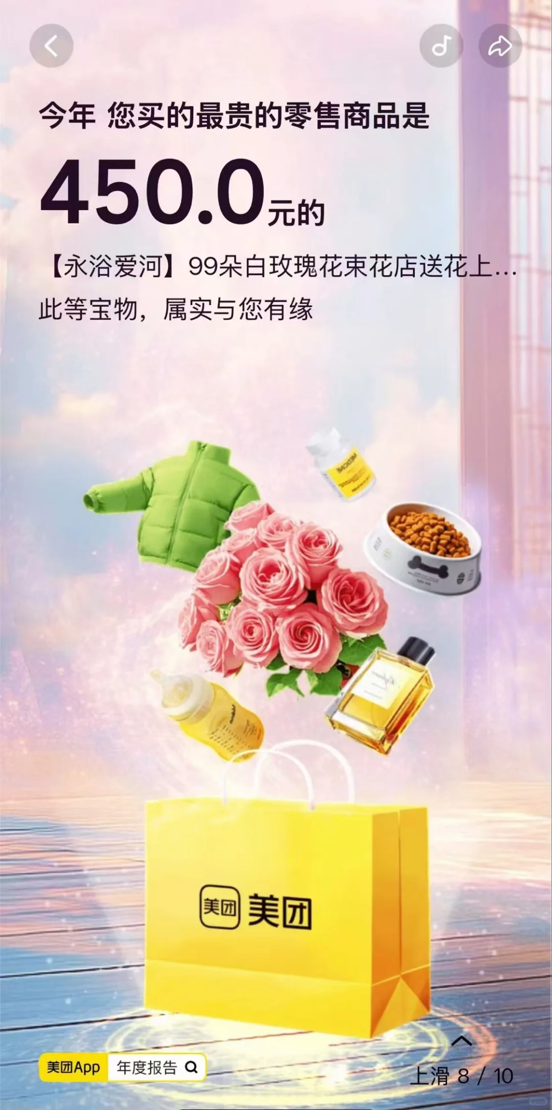 有点沉浸其中无法自拔了！