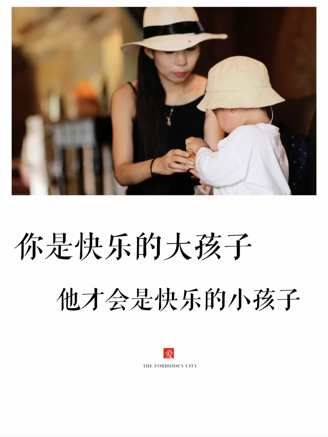 做妈妈和做自己，从来不是二选一！❤️