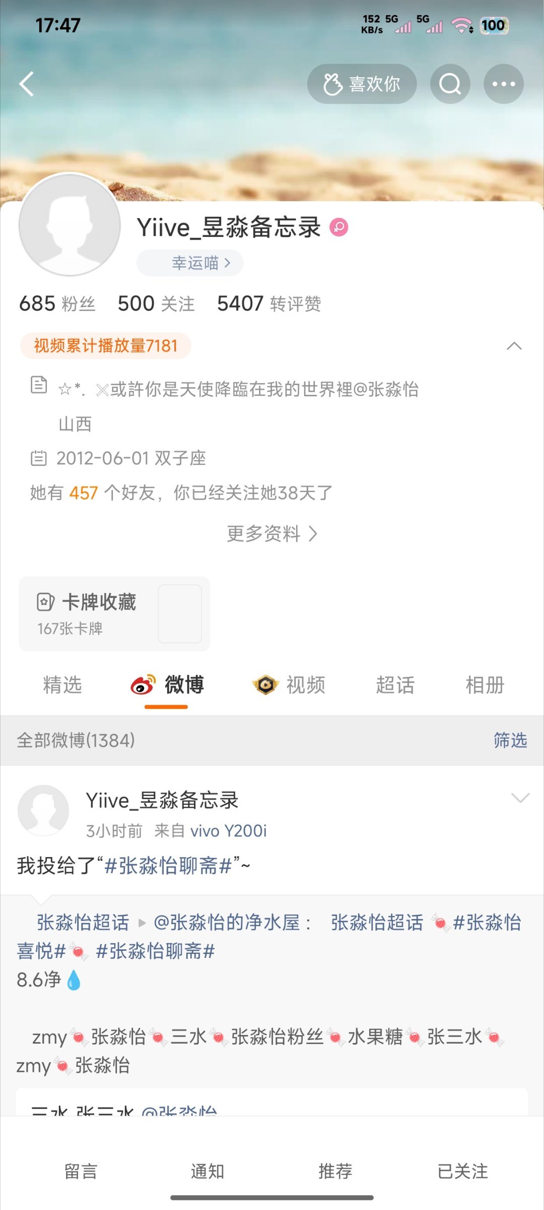 单取咔网页链接网页链接  专栏 · 单取