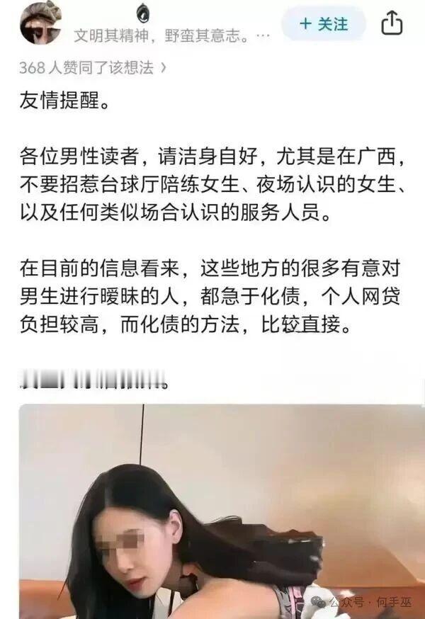 好言难劝该死的鬼，精虫上脑的舔狗谁都劝不了，只有关进去了才会老实。 