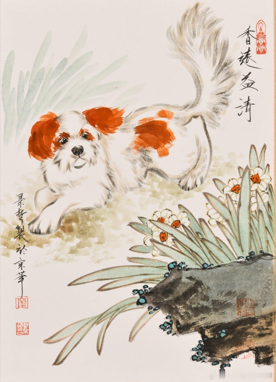 【名家作品 终身保真】 