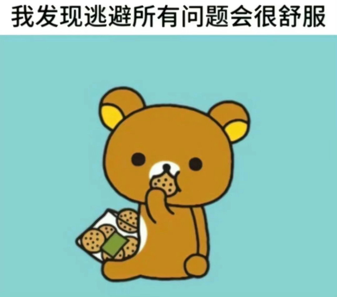 黑手兔子刚刚一辆豪车从我身边开过，溅得我一身水，当时我就发誓，等我有钱了，我一定