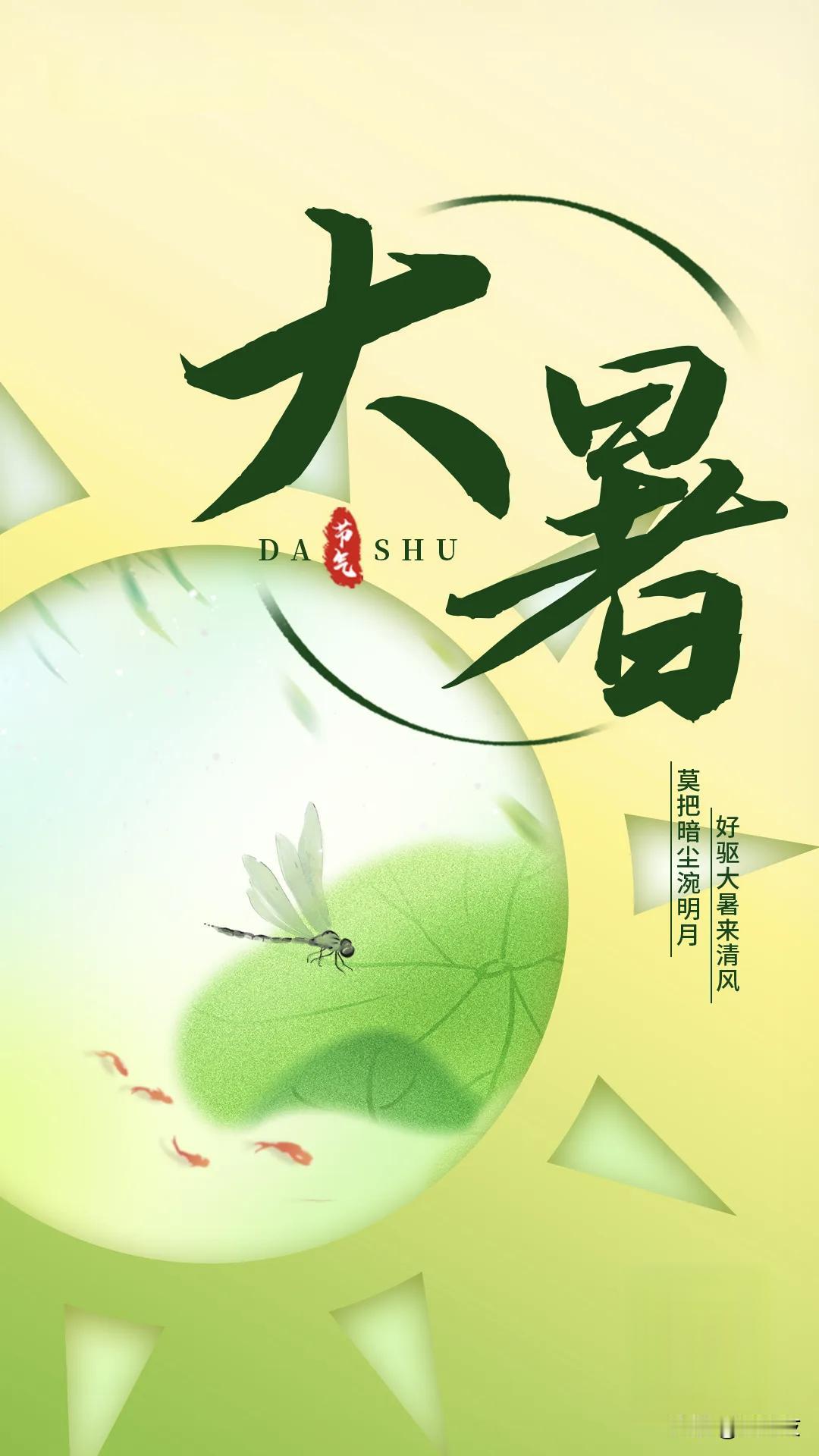 入伏逢大暑，麦收刚歇，正是偷得浮生半日闲的好时候。夏收的疲惫，都该在这一碗汤、一