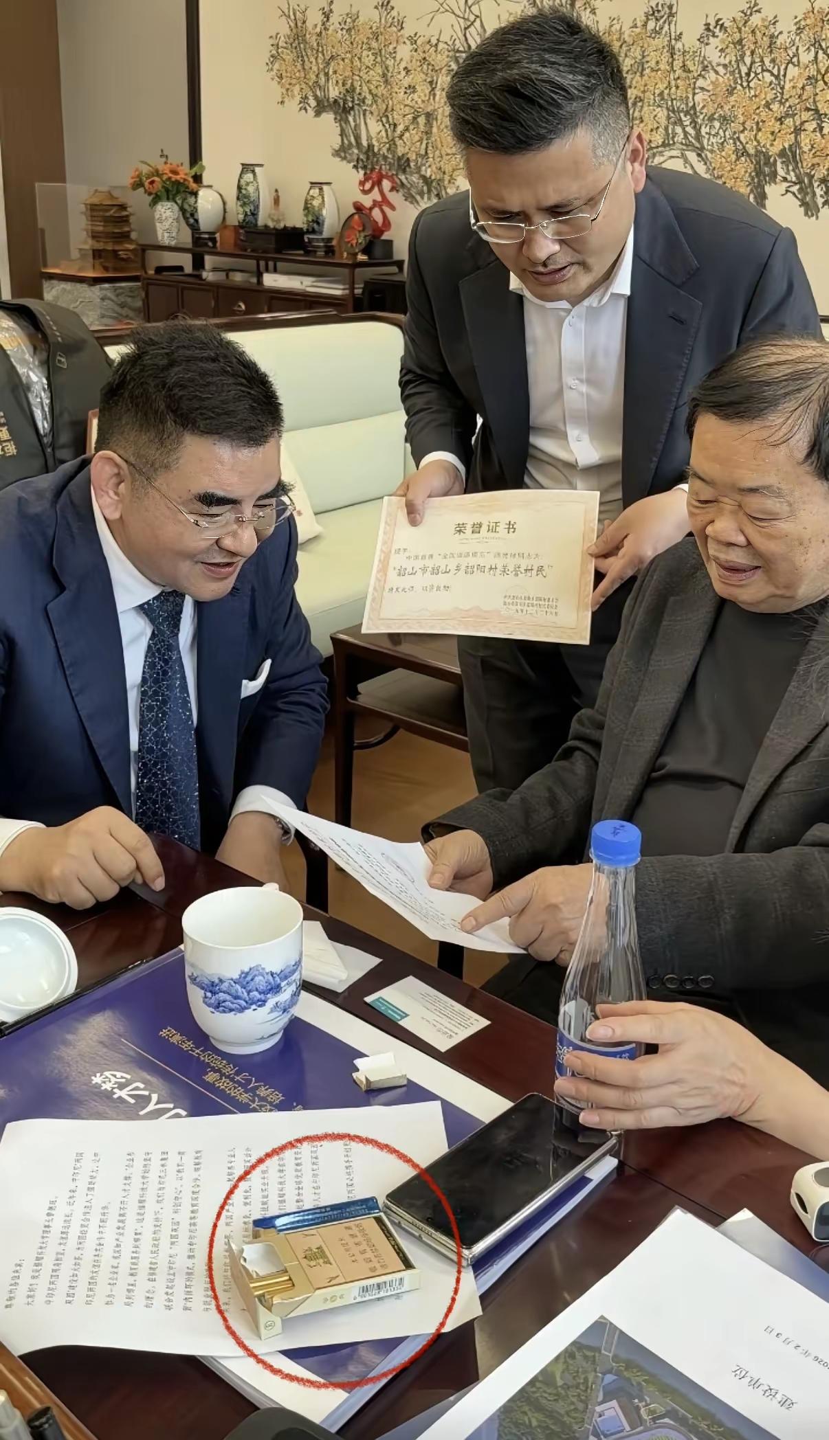 荣誉证书上面写着“韶山市韶山乡韶阳村荣誉村民”，有没有人知道这个村是干嘛的，这么