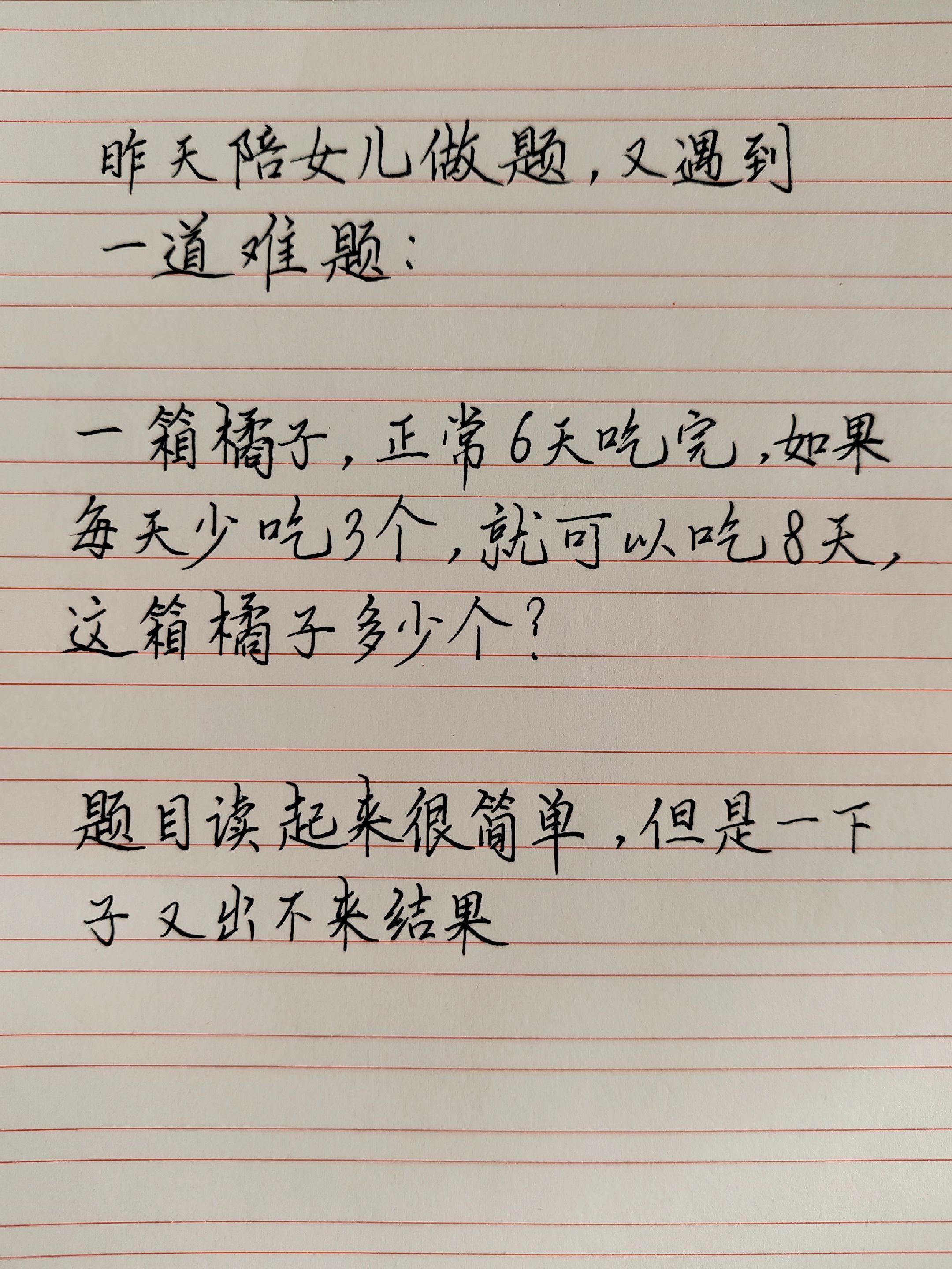 教育孩子方法分享 辅导作业被逼疯的家长
