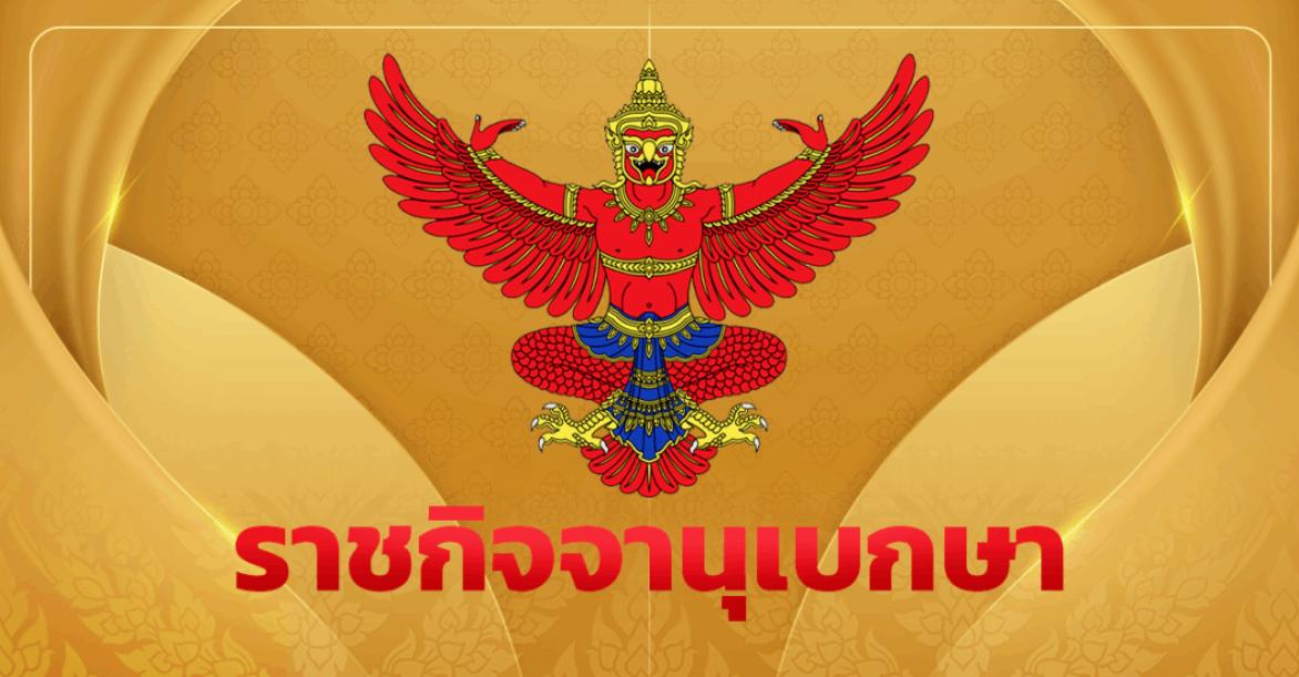 泰国传来消息！

2026年4月6日，一则从东南亚传来的消息炸开了锅：泰国突然宣