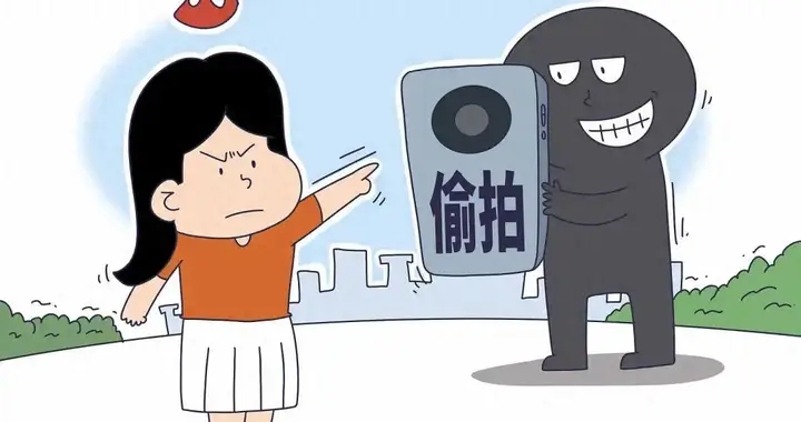 怀疑自己被偷拍，要求查看对方手机是正当维权吗？