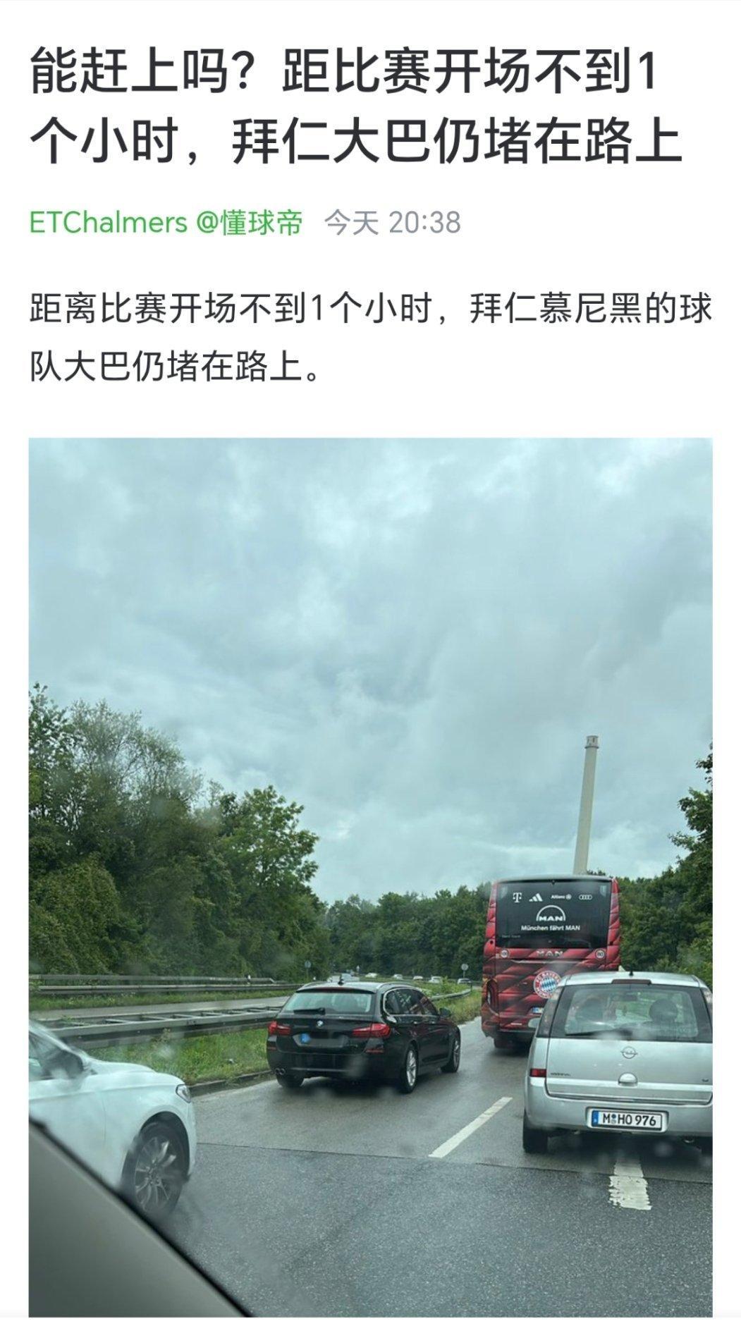 这才是拜仁新闻该有的样子 ​​​