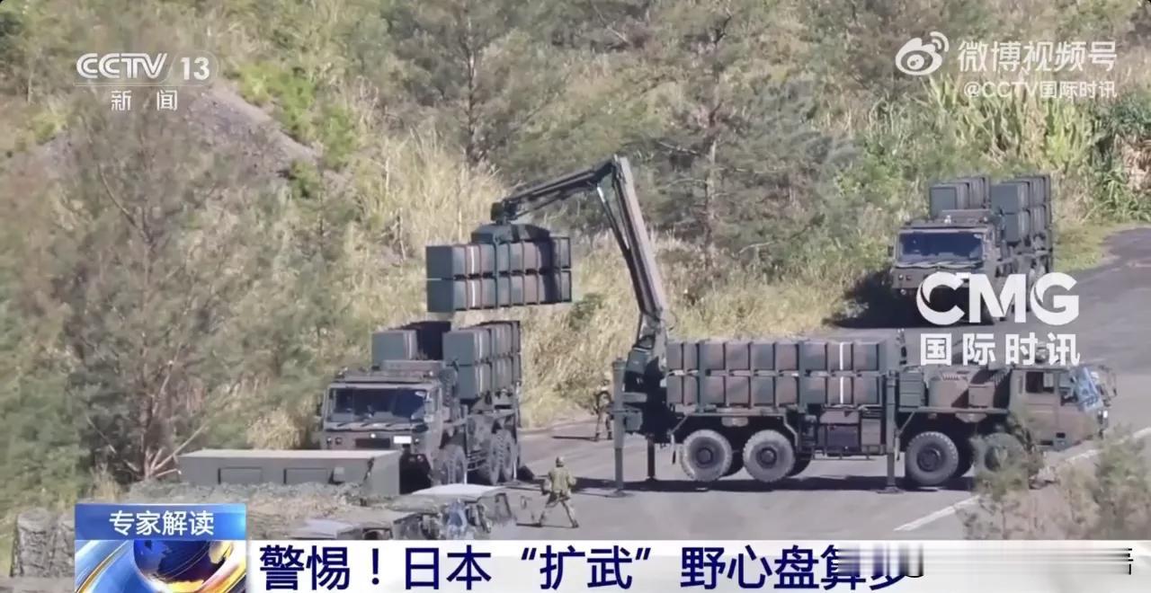 不要心存侥幸，日本的野心已昭然若揭。
抛弃幻想，面对现实吧。